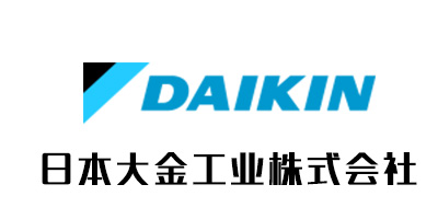 日本大金工业株式会社